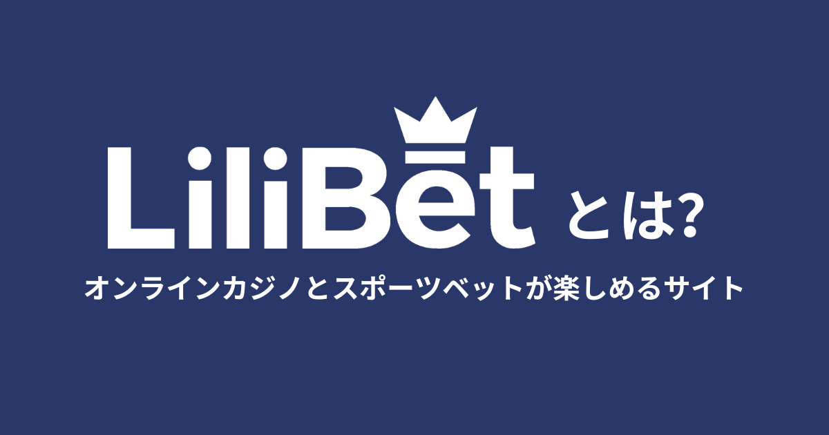 機種別 還元率 比較